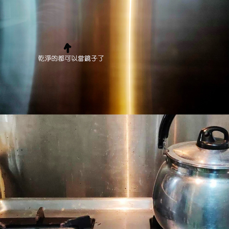 廚房去汙劑好評